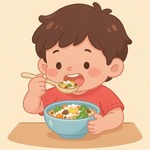 吃